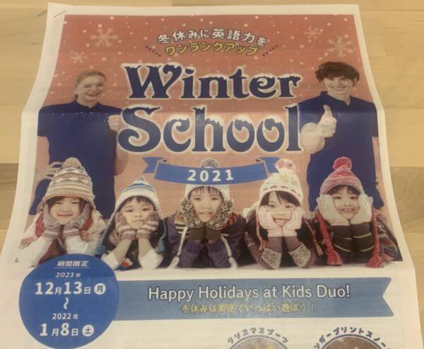 Winter School